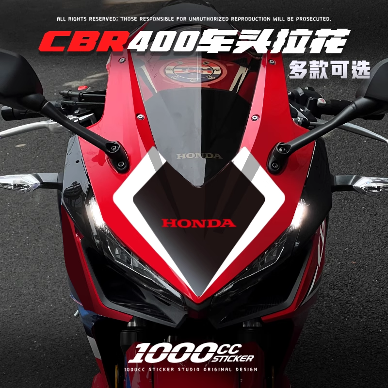 本田400cc摩托车图片