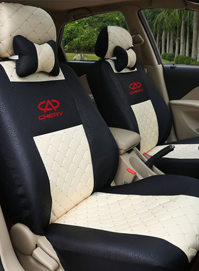 奇瑞汽车厂家直销支持各种车型定制全包围汽车座椅套四季通用