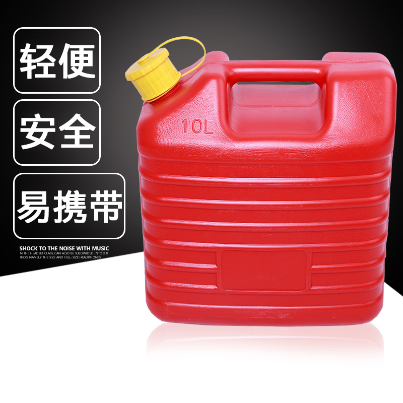 加厚全新塑料油桶汽油桶30升20升10L柴油桶加油壶汽车备用油箱