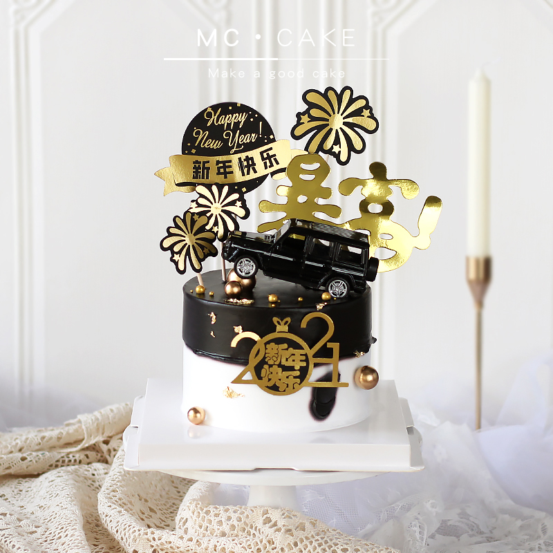2021新年跨年派对蛋糕装饰 暴富汽车黑金白金生日蛋糕甜品插件