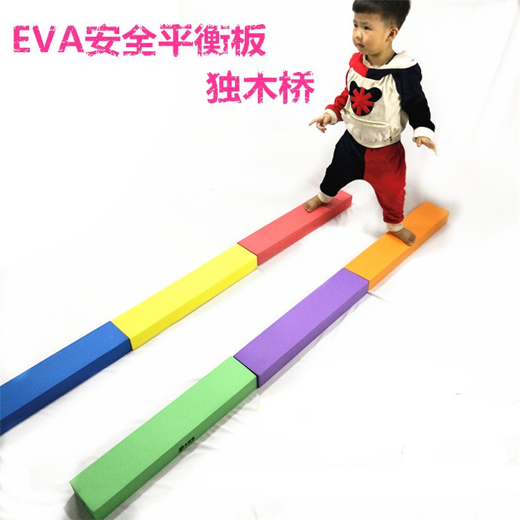幼儿园儿童六色独木桥早教益智感统训练器材EVA安全平衡锻炼板
