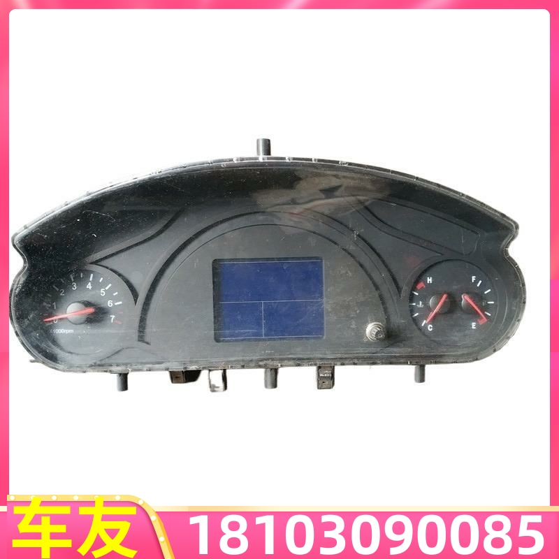 适用奇瑞瑞麒X1 1.3汽车组合仪表盘码表里程表总成S18D-3820010BB