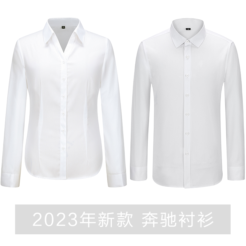 2023新款奔驰女衬衫长袖白色男女士衬衣汽车4S店工装销售工作服