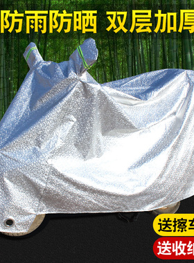 电动车车罩踏板车衣车套防雨罩防晒适用于雅迪爱玛欧派新日小龟王