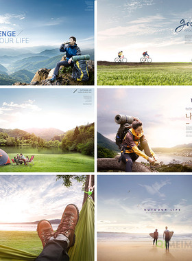 户外旅行度假探险登山骑行露营自然风光海报背景PSD设计素材92909