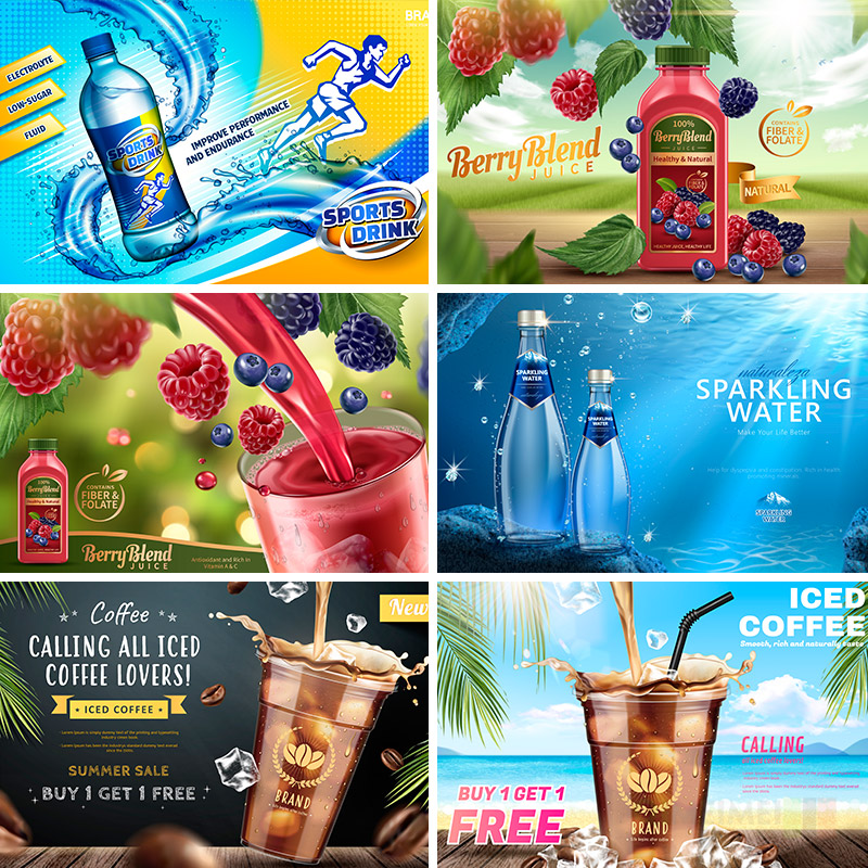 夏季功能性饮料果汁矿泉水冰镇可乐包装海报矢量设计素材模板8132