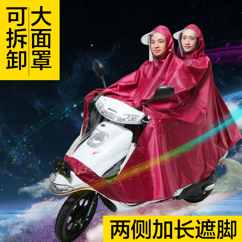 爱玛雅迪电动电瓶车雨衣女性专用单人双人摩托车防水雨批超大遮脚