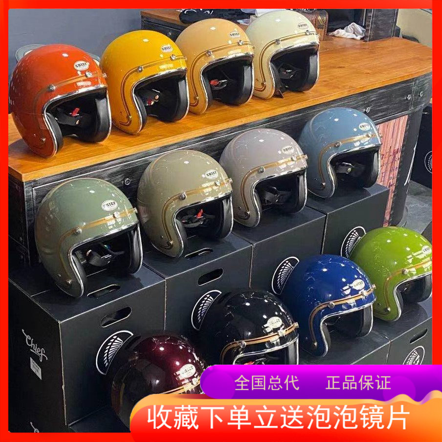 台湾CHIEF头盔复古34半盔Vespa摩托车EVO姜戈踏板女小盔体PENGUIN