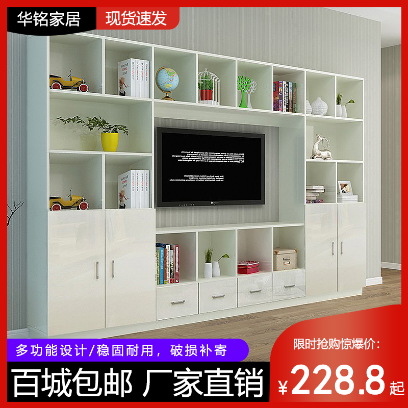 简单主卧可放电视和书的柜子多功能高柜小户型客厅 电视柜组合墙
