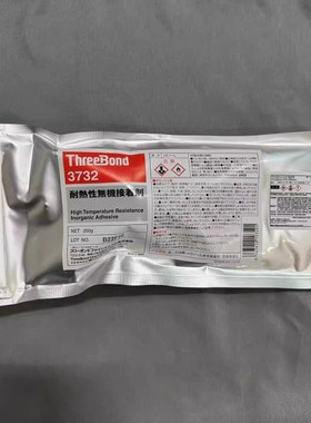 日本ThreeBond三键TB-3732胶水 耐高温 耐热性无机接着剂 粘合剂