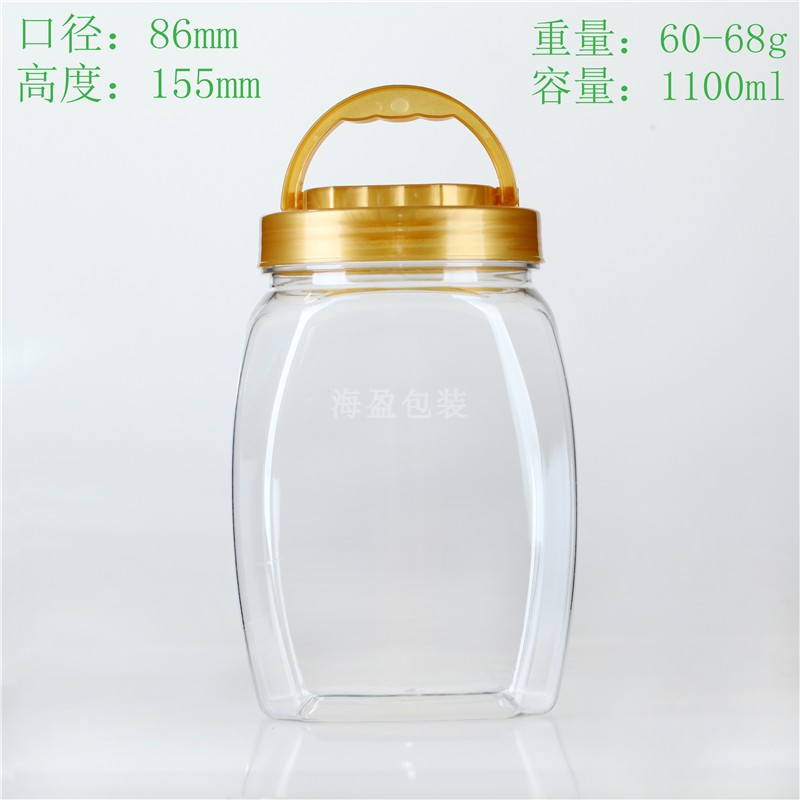 厂家1.1L塑料广口瓶透明提手食品包装燕麦片瓶罐桶加厚盒子包邮