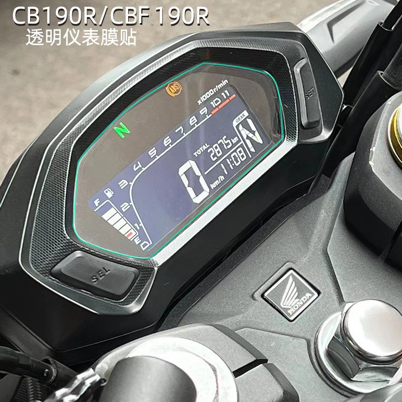 摩托车改装仪表保护膜适用CB190R/X屏幕防刮高清防水自修复刮痕贴
