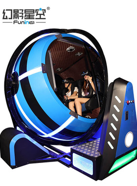 VR设备全套暗黑时光机360度体感游戏机商用VR飞行模拟器