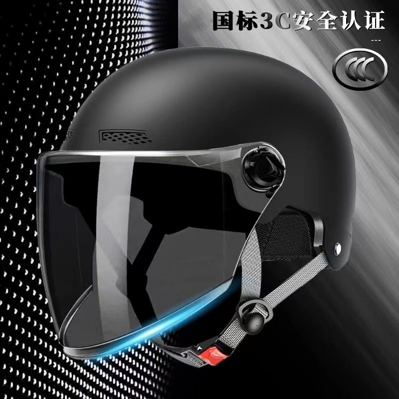 夏季头盔3C认证电动车头盔男女夏天防晒网红半盔摩托车安全帽透气