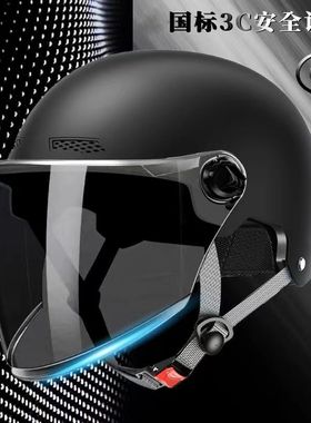夏季头盔3C认证电动车头盔男女夏天防晒网红半盔摩托车安全帽透气