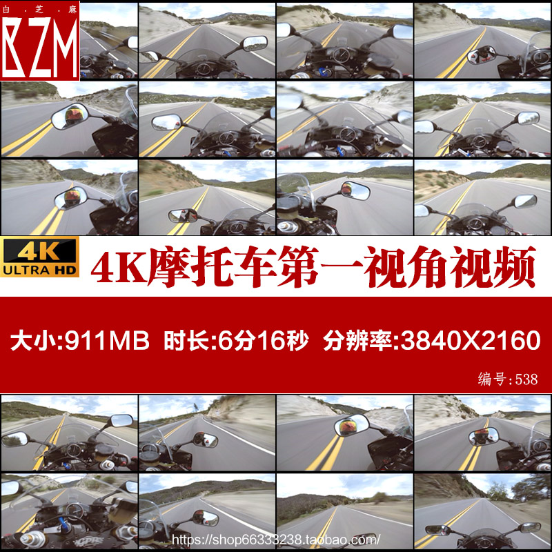 4K摩托车机车骑行公路快跑第一视角公路飙车高清实拍视频素材