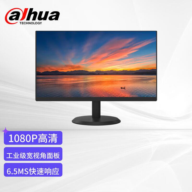 大华(dahua)22英寸监控显示器1080P高清画质大广角低功率多接口