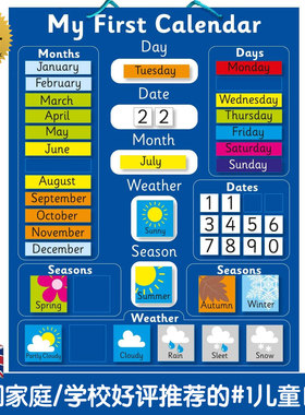 英国原版儿童日历MyFirstCalendar英文学习磁性天气日期蒙氏教具