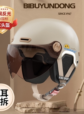 骑行哈雷半盔摩托车头盔男女电动车安全帽复古瓢盔轻便碳纤维机车