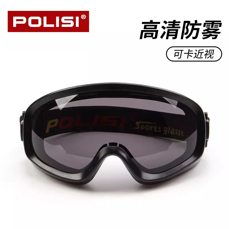 POLISI摩托车风镜男防雾防风越野电动机车骑行眼镜可套近视护目镜
