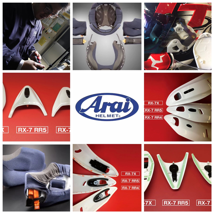 正品 ARAI 摩托车头盔原厂配件风道尾翼底座飞机耳盖7X 拉力