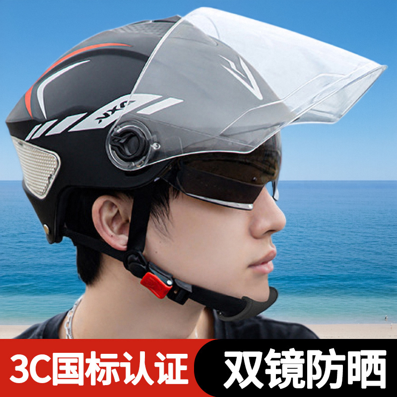 3c认证男士摩托车头盔女电动车骑行半盔电瓶车夏季安全帽四季通用