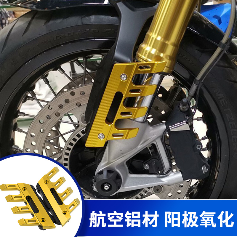 适用摩托车龙嘉XDV250Si xdv300i改装铝合金前挡泥板保护盖保护块
