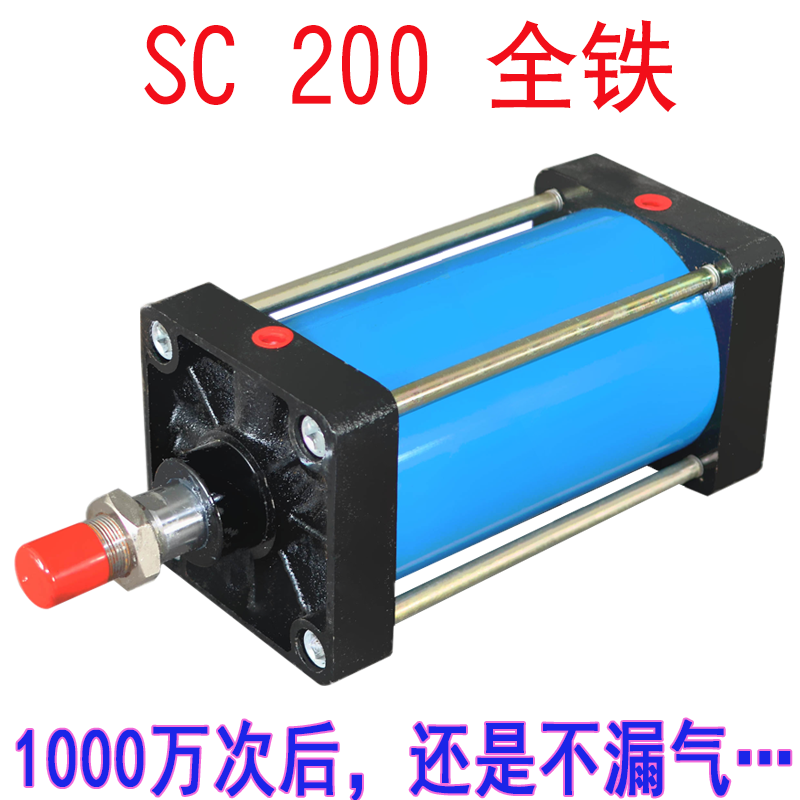 SC铁气缸SC200X50X75X100X150X200铸铁重型气缸冲压冲床气压缸顶