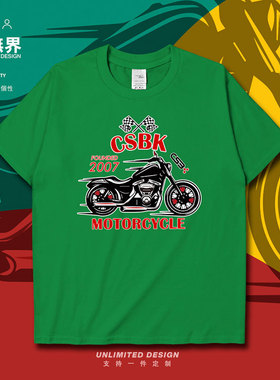 设无界中国CSBK摩托车锦标赛china短袖T恤男女车迷衣服夏装0007