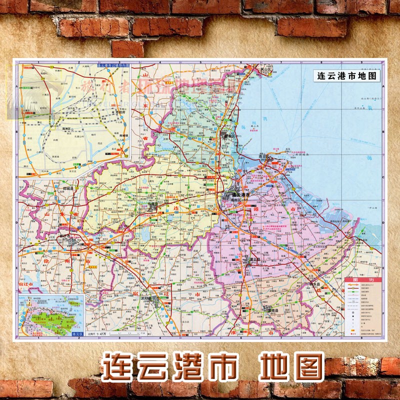 2023新款 超大巨幅 连云港市墙贴 行政区划图 交通装饰画海报地图