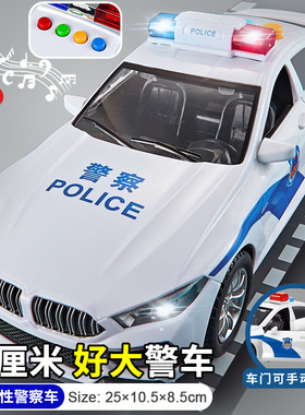 110超大号儿童警车玩具合金仿真大号特警察公安小汽车模型男孩3岁