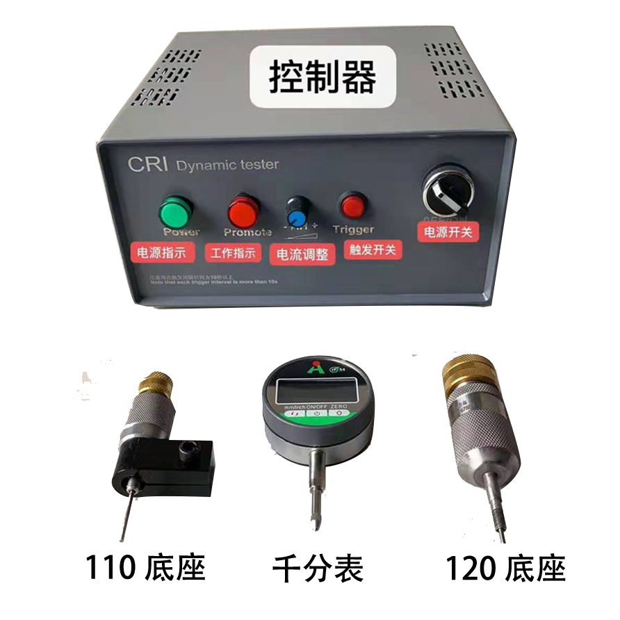 博世喷油器电磁阀动态监测仪油嘴监测仪110120福康行程测量