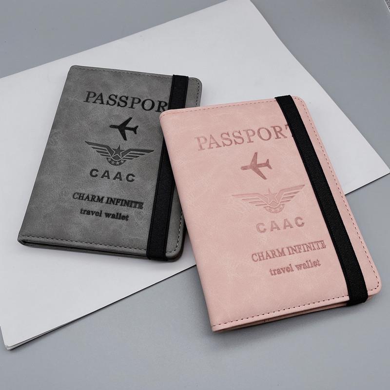 CAAC机场防盗刷护照卡包多功能飞行执照空姐执照收纳证件夹机票包