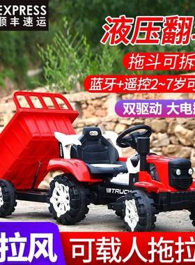 儿童拖拉机网红玩具电动车遥控四轮汽车带斗仿真大号可坐大人童车
