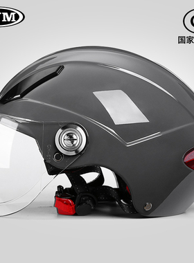 3C认证电动电瓶摩托车头盔男女士四季通用轻便夏季冬季安全帽半盔
