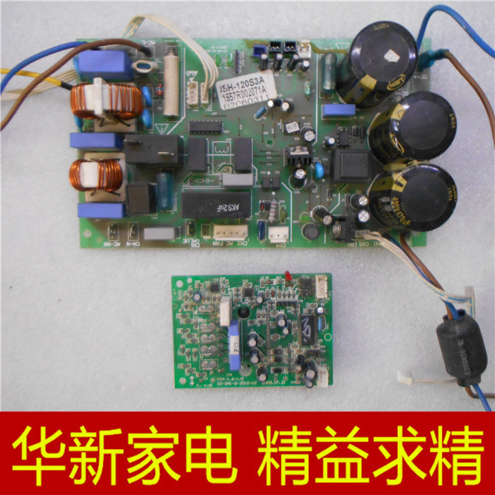 惠而浦变频空调外机主板1.5P变频控制板ISH-120S3A/A线路板模块