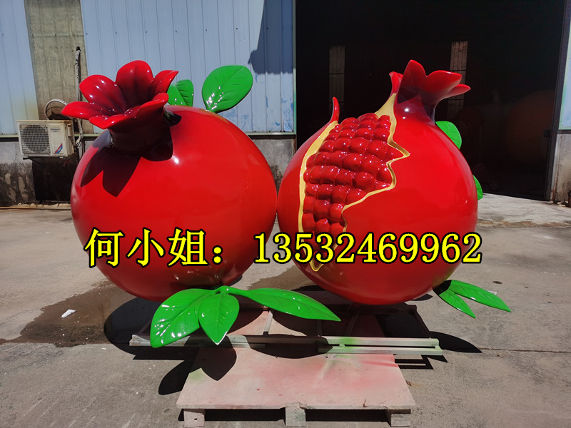 内蒙古景区大型石榴雕塑民族团结主题石榴籽摆件水果模型塑像定制