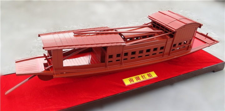 南湖嘉兴红船成品仿真模型 中共一大纪念红船手工摆件会议室 1:10