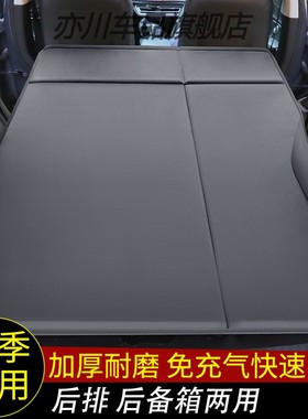 宋PRO比亚迪元S2唐DM自动车载充气床垫后排睡垫后备箱SUV汽车气垫