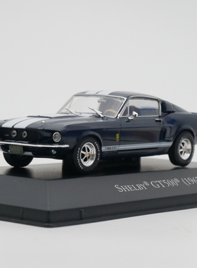 ixo 1:43 Shelby GT500 1967野马谢尔比合金汽车模型收藏玩具车