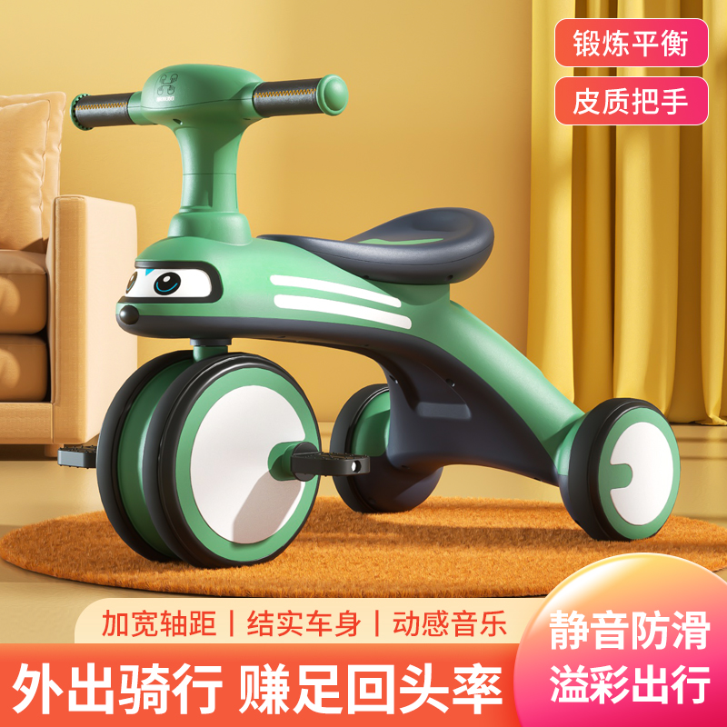 儿童三轮车脚踏车1-3岁宝宝滑行平衡车小孩骑行脚蹬可手推玩具车