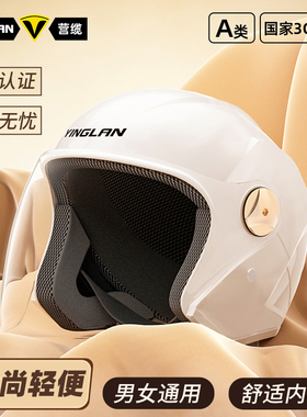 营缆3C认证摩托车头盔男女冬季保暖四季通用安全帽电动电瓶车全盔