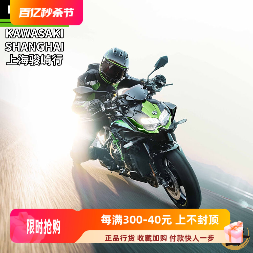 KAWASAKI川崎ZH2四缸机械增压摩托车全新进口大贸车重型机车Z H2