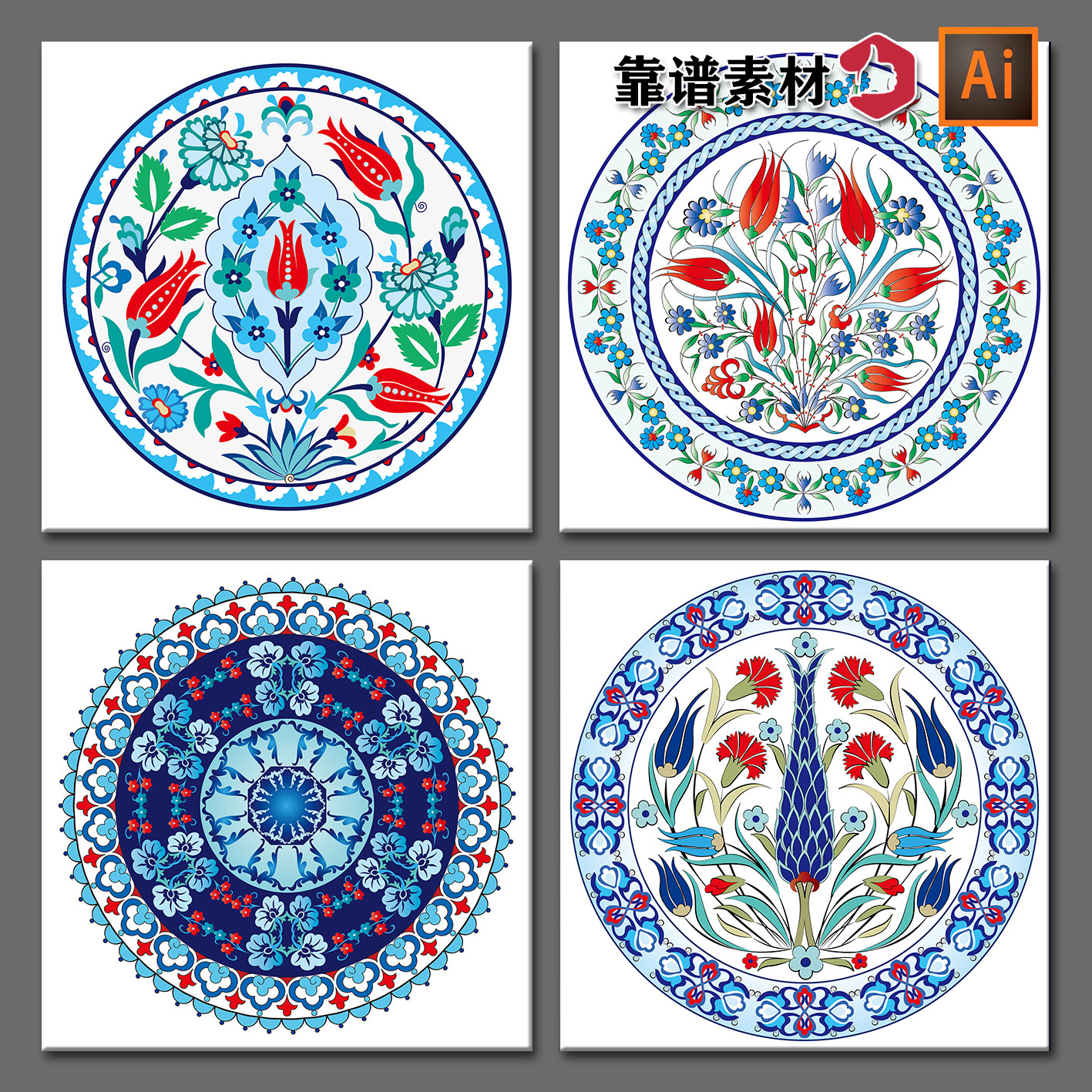 彩色青花瓷植物鲜花花纹瓷砖瓷盘子碗碟圆形毯挂毯AI矢量设计素材