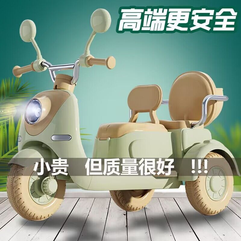 儿童电动摩托车三轮车可坐双人大号男女孩2-8岁遥控充电玩具童车
