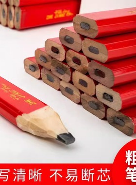 木工铅笔专用八角扁头粗芯工地高硬度自动木工用双色木工笔记号笔