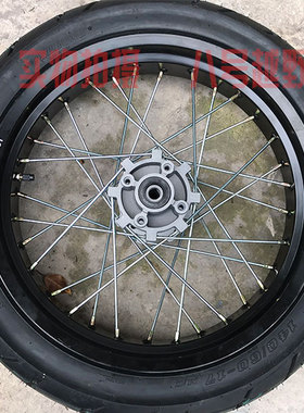 波速尔猎豹猎隼猎兔华洋K2T2K1T1越野摩托车通用改装滑胎轮毂总成