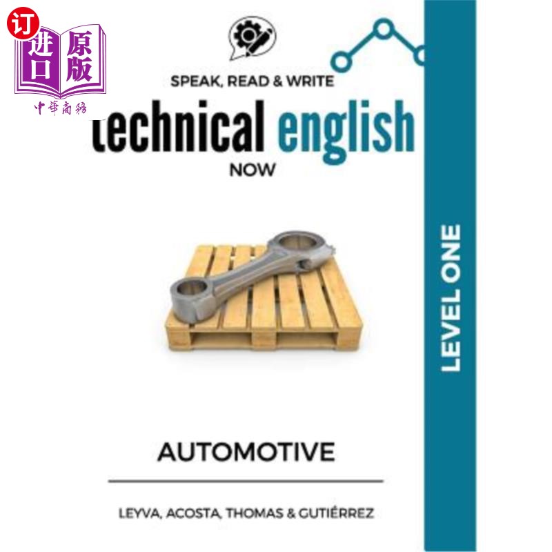 海外直订Speak, Read & Write Technical English Now: Automotive - Level 1 现在说、读、写技术英语：汽车一级