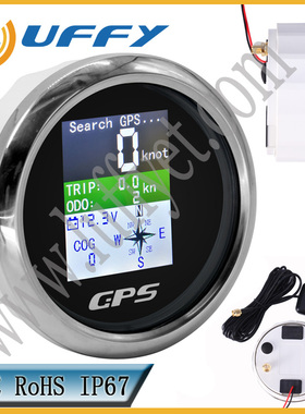 85mm 数显液晶TFT屏 GPS汽车摩托车改装游艇船舶 速度表里程表