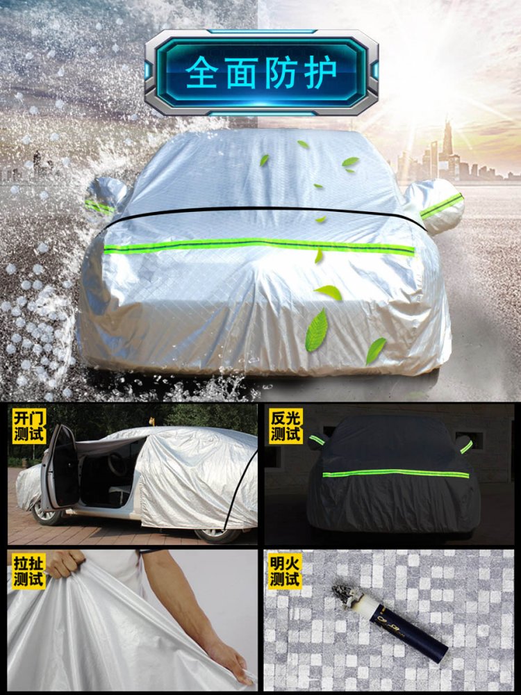 一汽丰田亚洲龙车衣车罩防晒防雨通用双擎专用汽车车套外罩遮阳罩